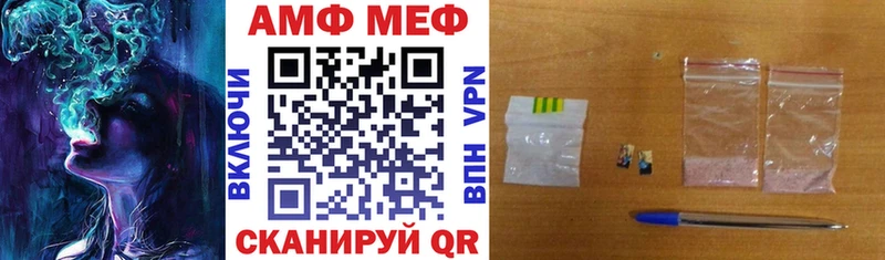 Купить закладки  Воркута  Amphetamine Розовый 