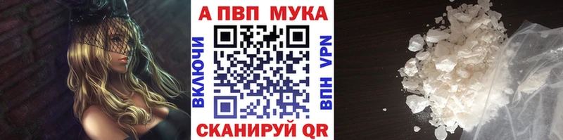 Купить где  Воркута  Альфа ПВП СК КРИС 