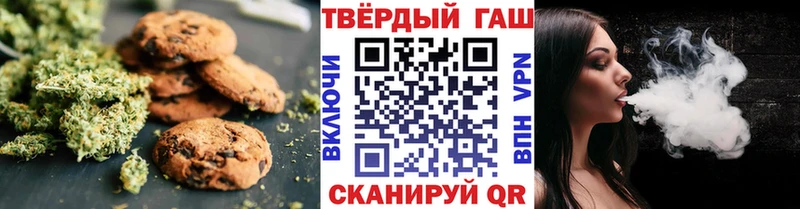 Cannafood конопля  Купить  Воркута 