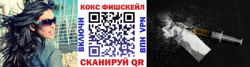 COCAIN 99%  Купить  Воркута 