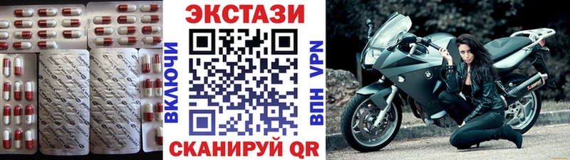 Экстази Дубай  Купить закладки  Воркута 