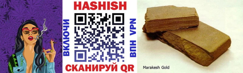 Гашиш индика сатива  Купить  Воркута 