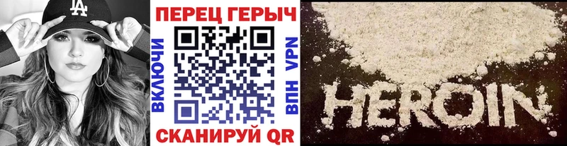 Героин герыч  Купить закладки  Воркута 