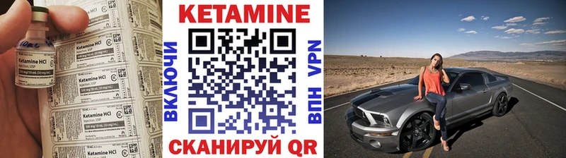 Купить где  Воркута  Кетамин VHQ 