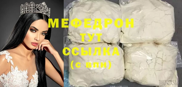 мефедрон VHQ Зерноград
