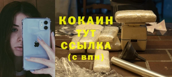кокаин перу Зеленодольск