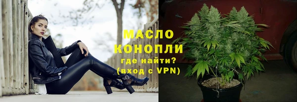 прущие грибы Зеленокумск