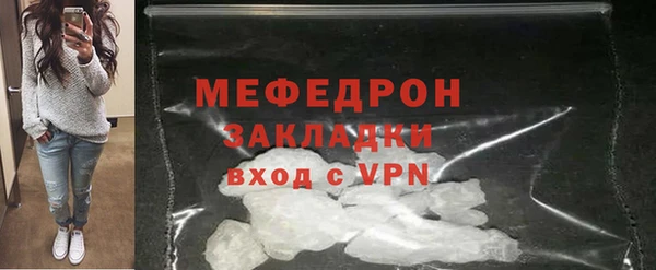 кокаин перу Зеленодольск