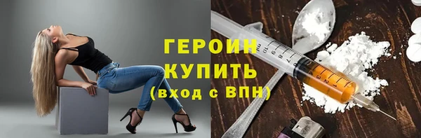прущие грибы Зеленокумск