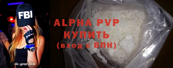 мефедрон VHQ Зерноград