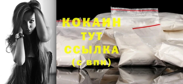 кокаин перу Зеленодольск
