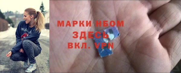 мефедрон VHQ Зерноград
