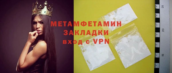 мефедрон VHQ Зерноград