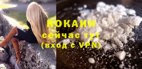 мефедрон VHQ Зерноград
