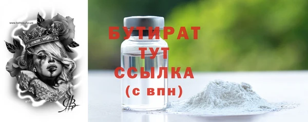 мефедрон VHQ Зерноград