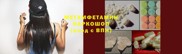 мефедрон VHQ Зерноград