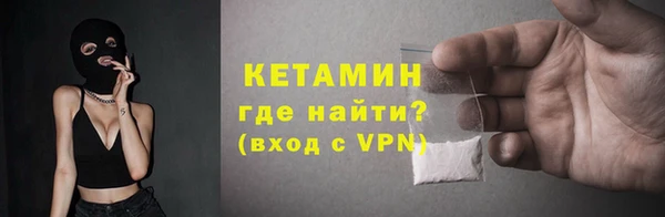 мефедрон VHQ Зерноград