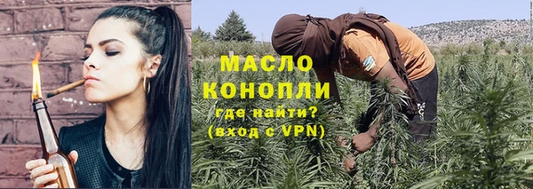 прущие грибы Зеленокумск