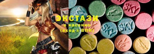 кокаин перу Зеленодольск