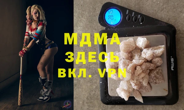 кокаин перу Зеленодольск