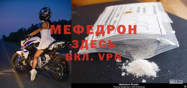 прущие грибы Зеленокумск