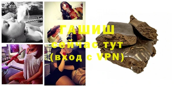 прущие грибы Зеленокумск