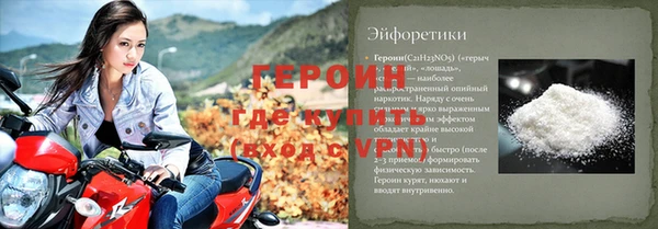 мефедрон VHQ Зерноград