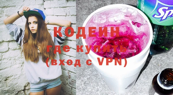 кокаин перу Зеленодольск