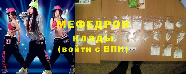 прущие грибы Зеленокумск
