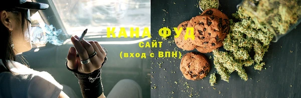 кокаин перу Зеленодольск