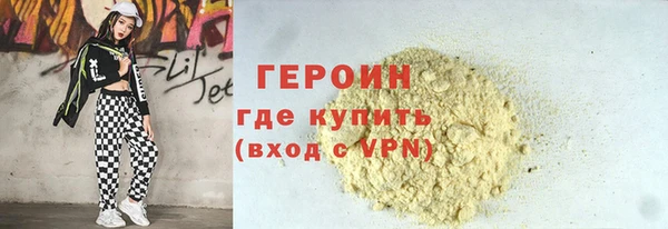 мефедрон VHQ Зерноград
