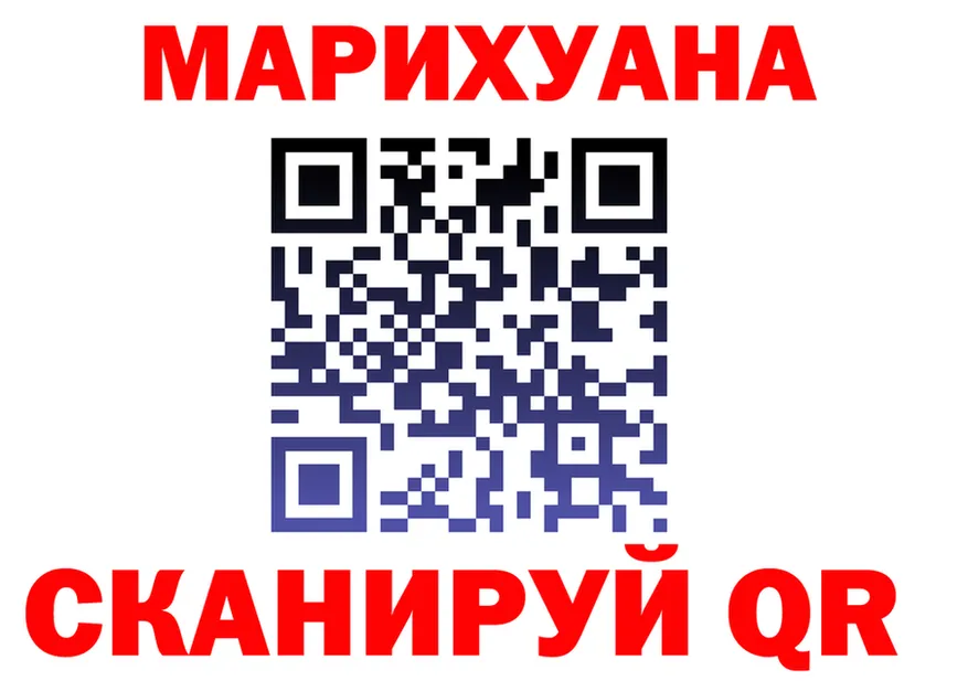 Марихуана марихуана как зайти площадка мега Воркута