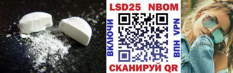 Купить где  Воркута  LSD-25 экстази кислота 
