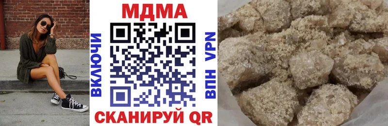 Купить где  Воркута  MDMA crystal 