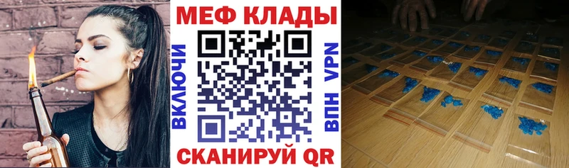 Купить закладки  Воркута  Мефедрон VHQ 