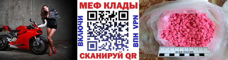 МЕФ  Воркута