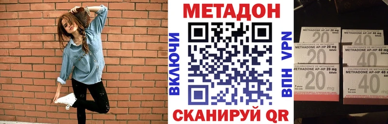 Купить  Воркута  Метадон белоснежный 