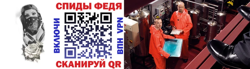 Метамфетамин витя  Купить  Воркута 