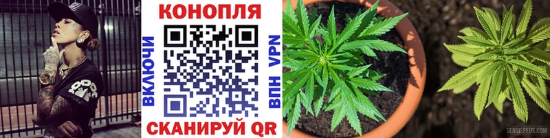 Канабис марихуана  Купить  Воркута 